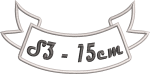lower swing S3 15x7cm
